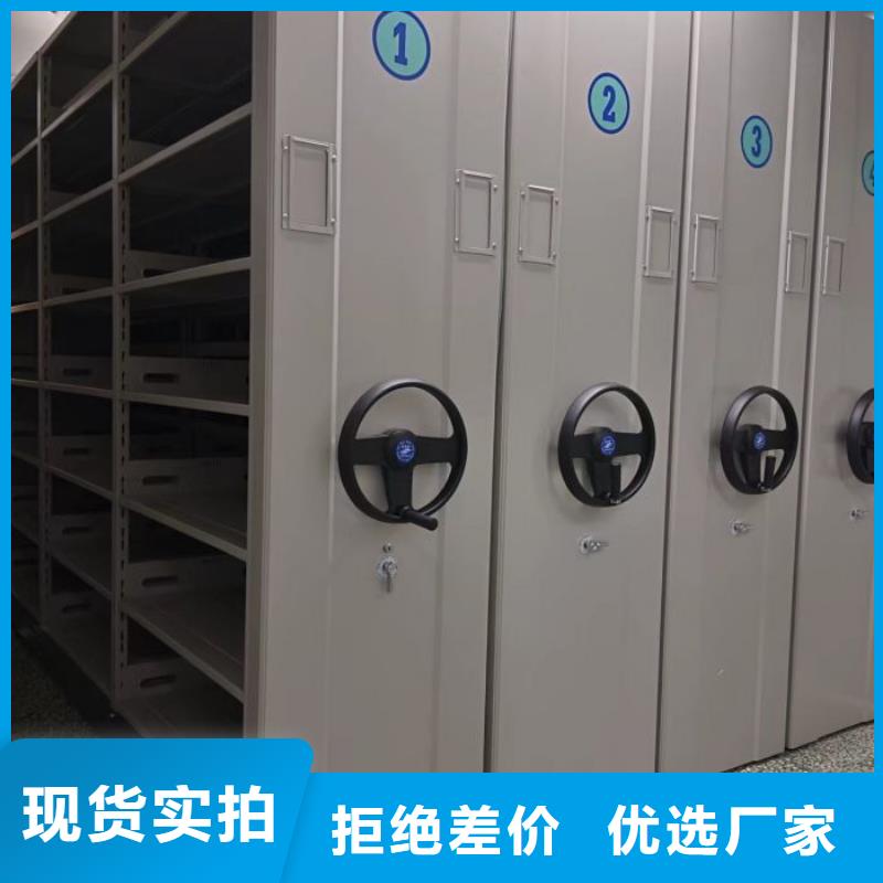 密集柜-活动式密集架货源充足