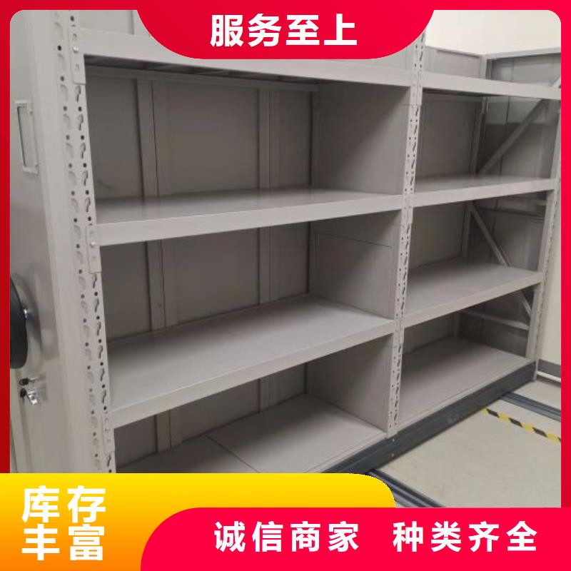 密集柜智能型电动密集架厂家大量现货