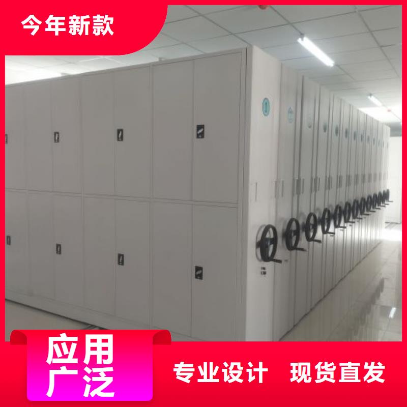 密集柜密集书柜一站式采购商家