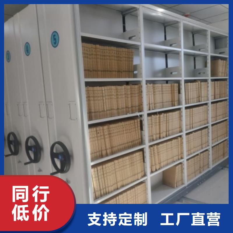 密集柜密集书柜支持定制加工