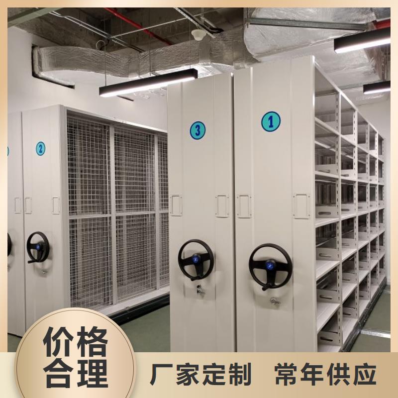 密集柜档案室文件密集架实力见证