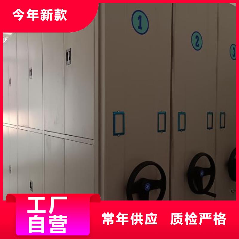 行情走势【凯美】密集架档案柜