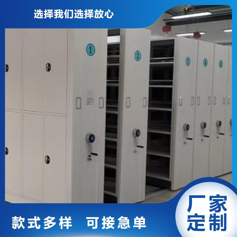 厂家分享给经销商的发展之道【凯美】樟木密集架