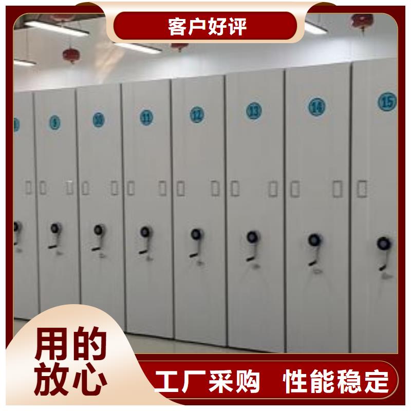 现货供应订购电话【凯美】密集柜档案架