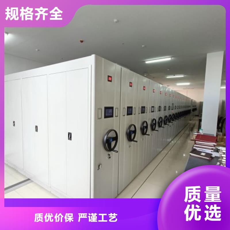 密集柜手动档案室密集柜规格型号全
