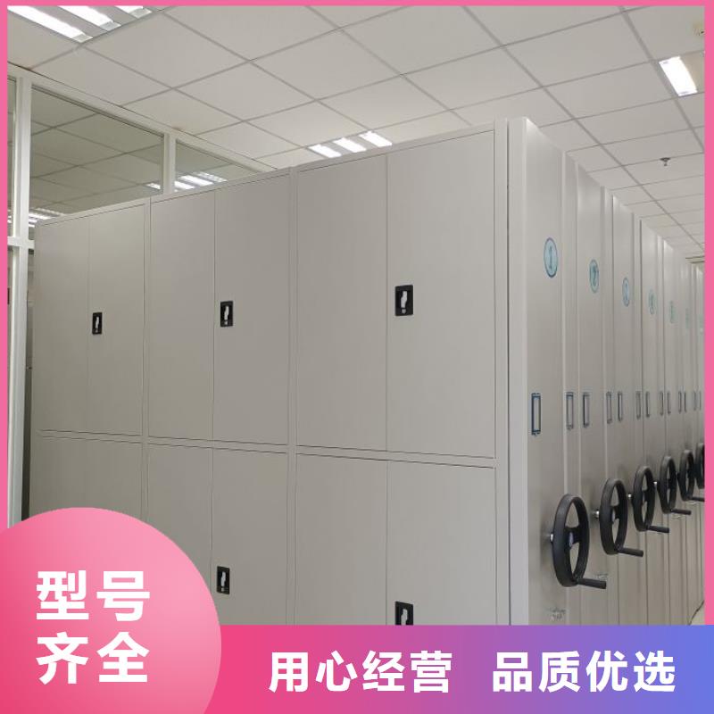 密集柜封闭式密集柜欢迎来厂考察