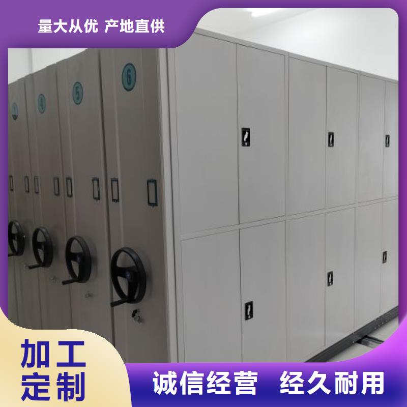 手动密集架-密集文件图纸柜厂家现货供应