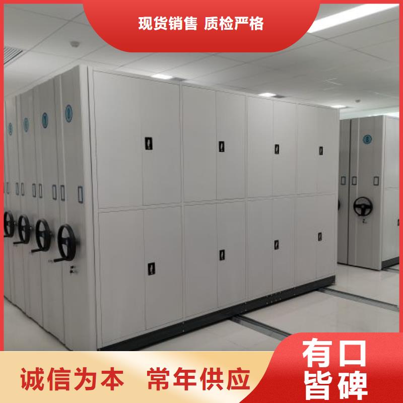 手动密集架密集架档案密集柜您身边的厂家
