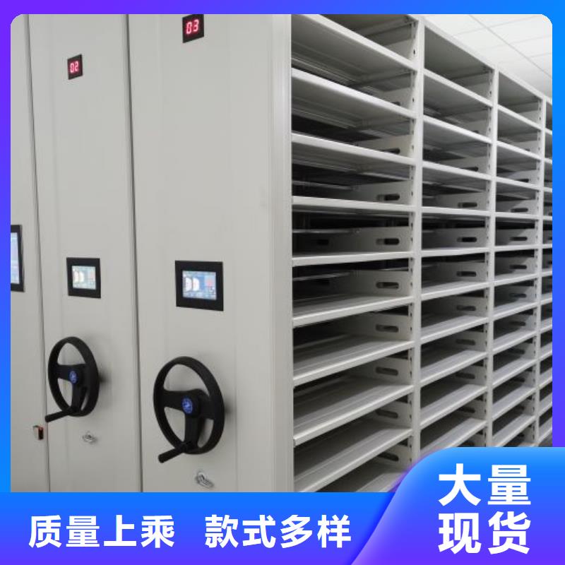 质量认证【凯美】全封闭移动密集架