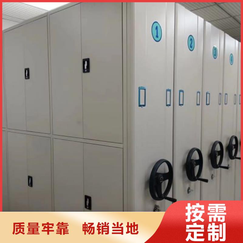 手动密集架密集架档案密集柜售后服务完善