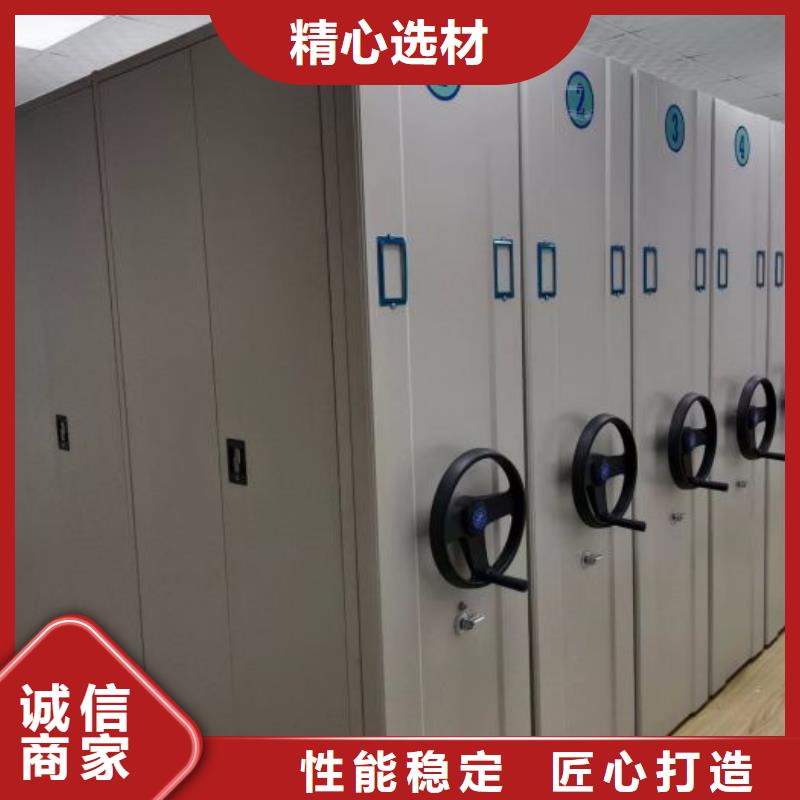 手动密集架档案管理密集档案架厂家新品