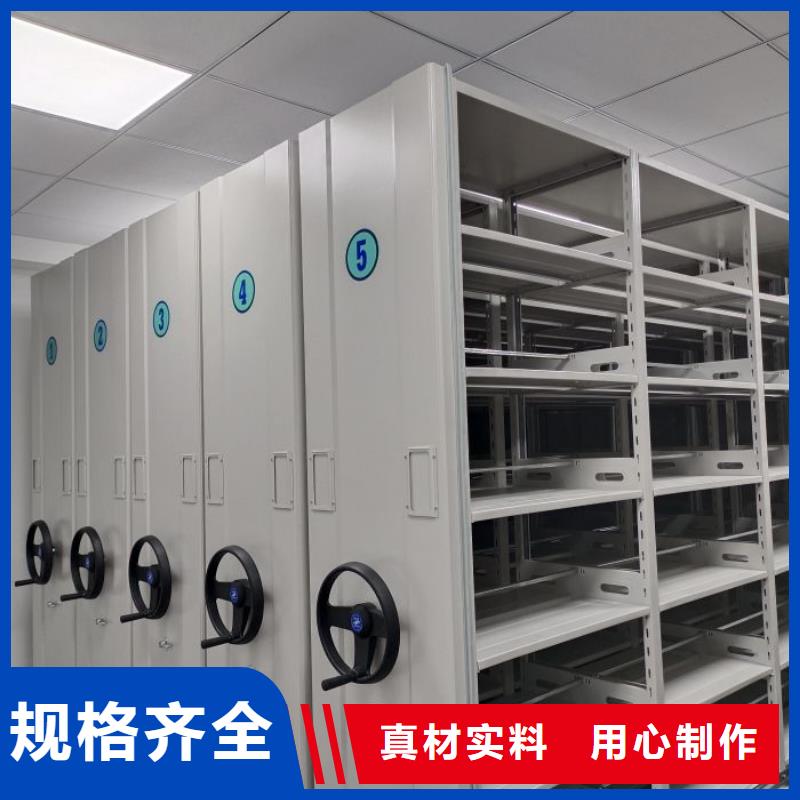 加盟代理【凯美】手动密集柜