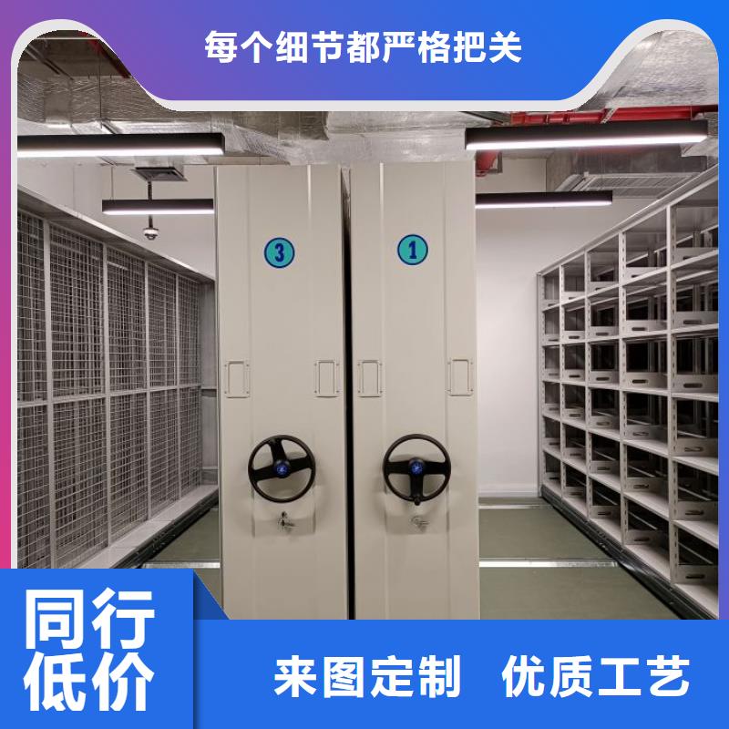 手动密集架密集文件图纸柜今年新款
