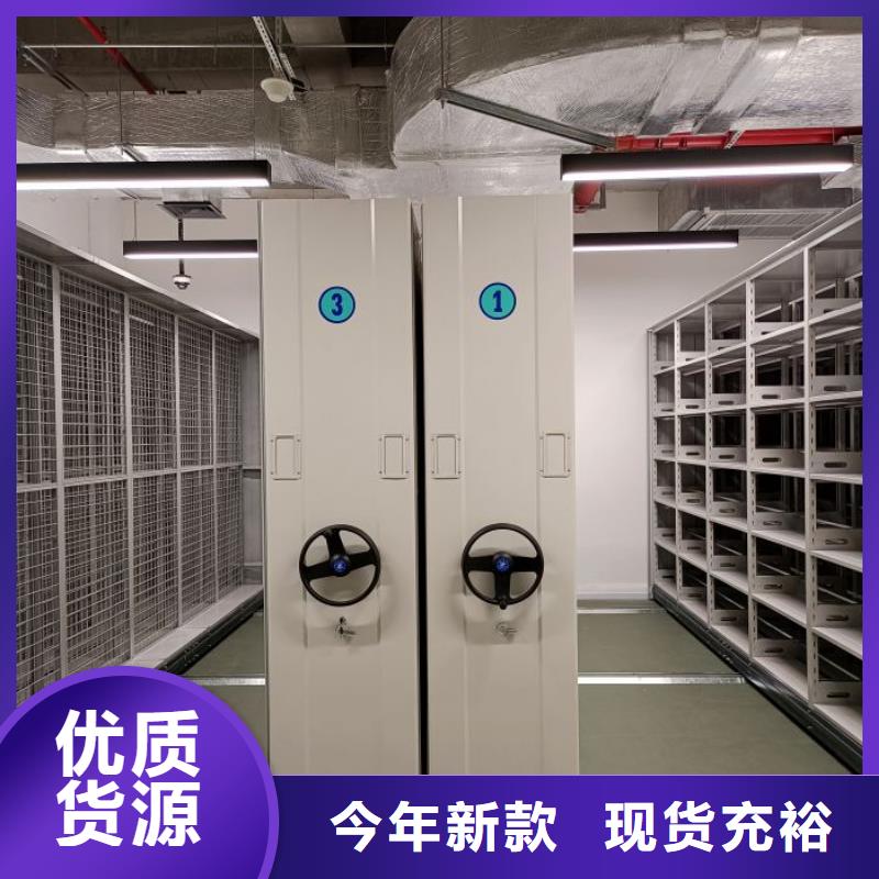 专业销售手摇移动式密集架-省钱