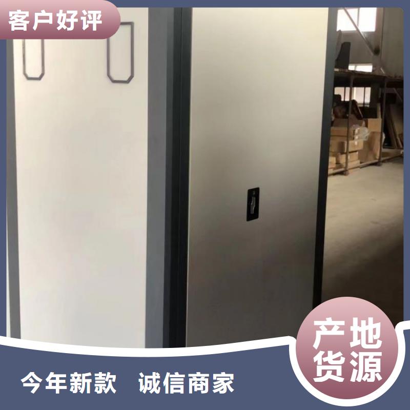 注意事项【凯美】道轨式移动密集架