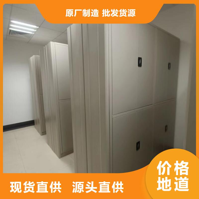 档案室手摇密集架、档案室手摇密集架厂家-值得信赖