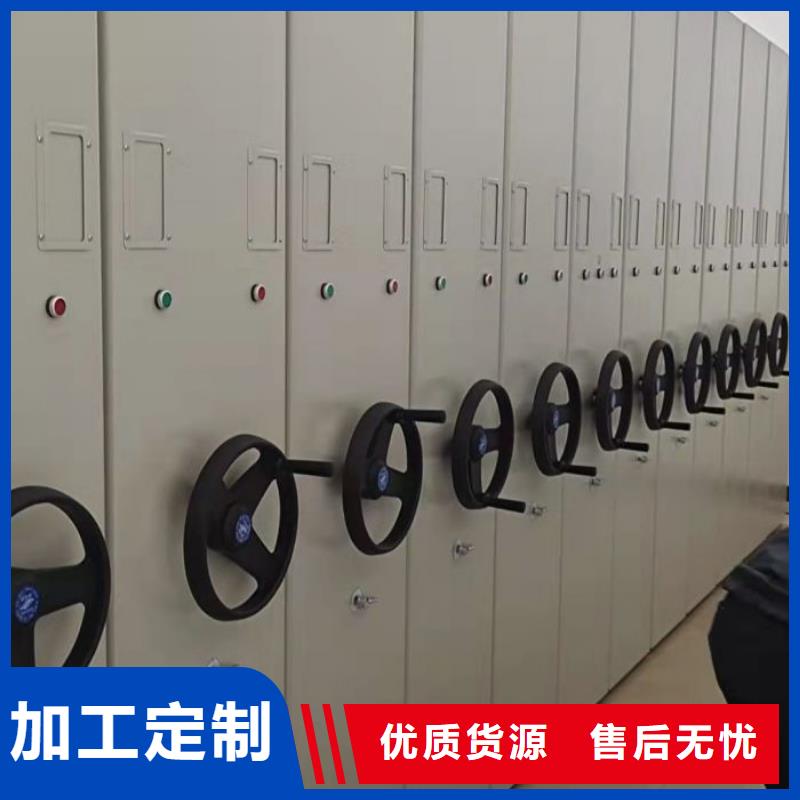 厂家服务【凯美】综合档案管理密集柜