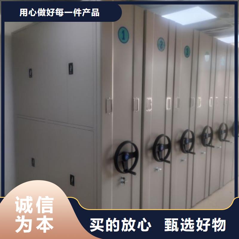 出厂拿货价【凯美】用手摇动的密集柜