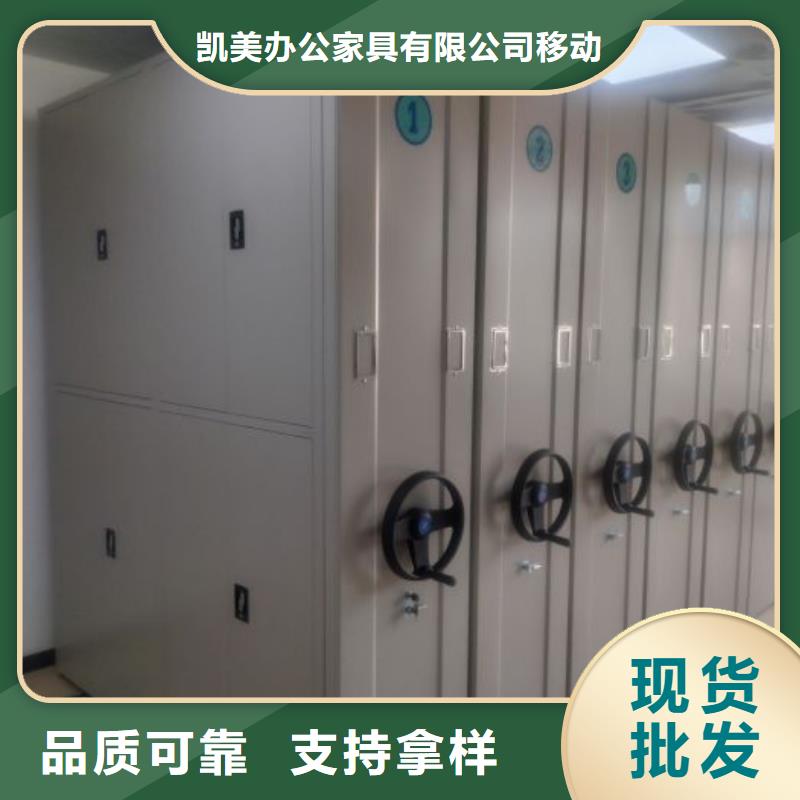 手动密集架五层箱式密集架货源直销