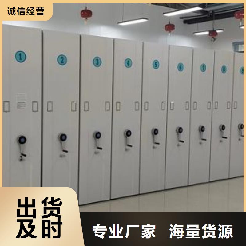 供应商家【凯美】移动式密集架