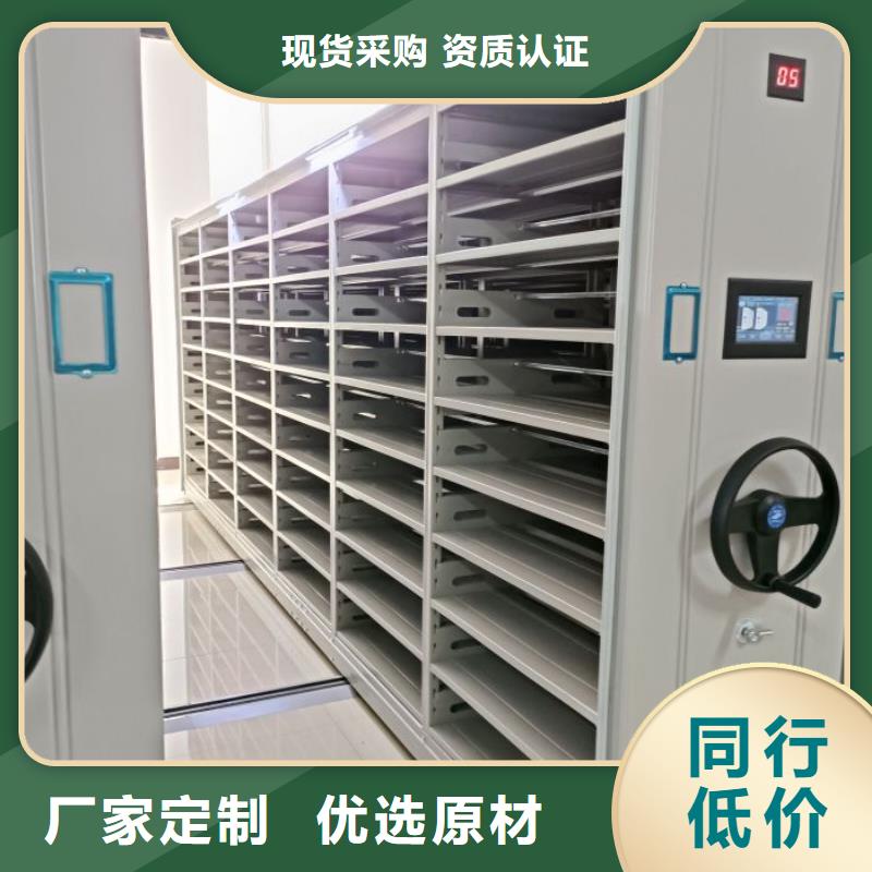 手动密集架移动型密集架种类多质量好