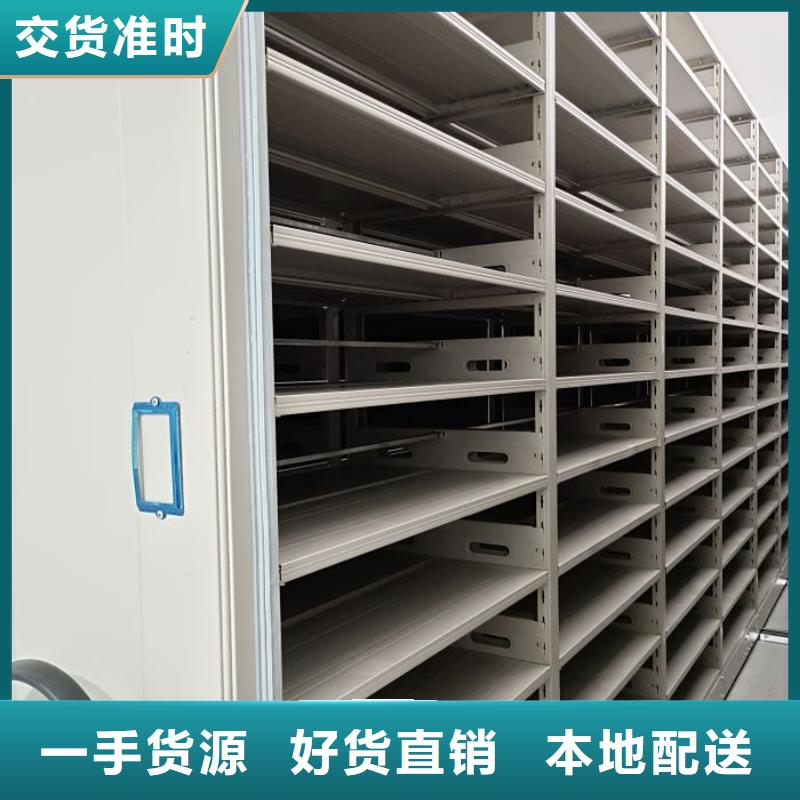 手动密集架_仓储密集柜按需定制