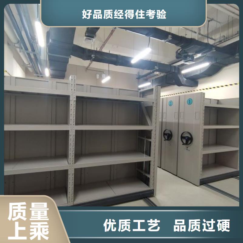 服务客户【凯美】资料档案室密集架