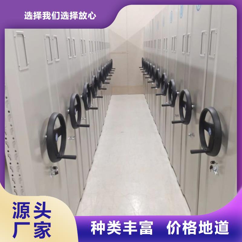 手动密集架,档案管理密集档案架严选好货