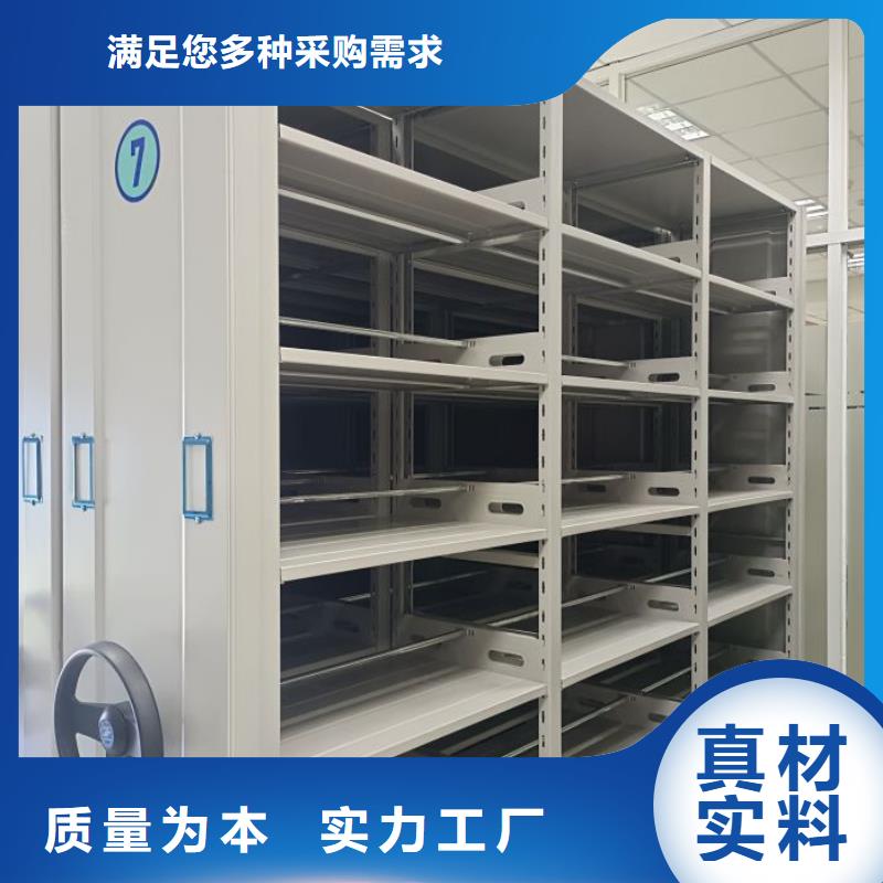 服务客户【凯美】资料档案室密集架