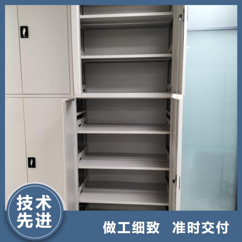 创造致远【凯美】白沙县会计凭证密集柜