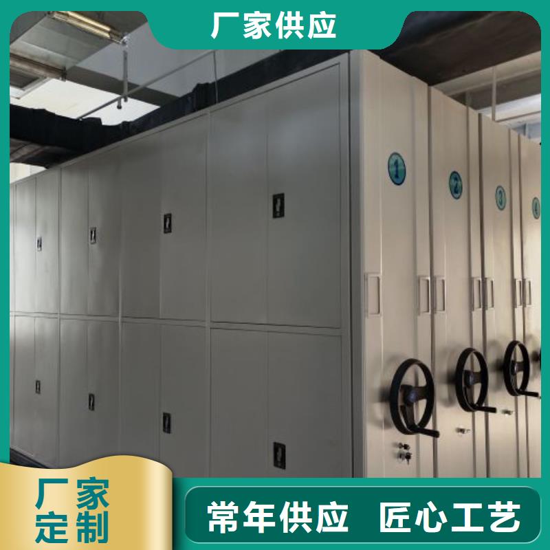 创造致远【凯美】白沙县会计凭证密集柜