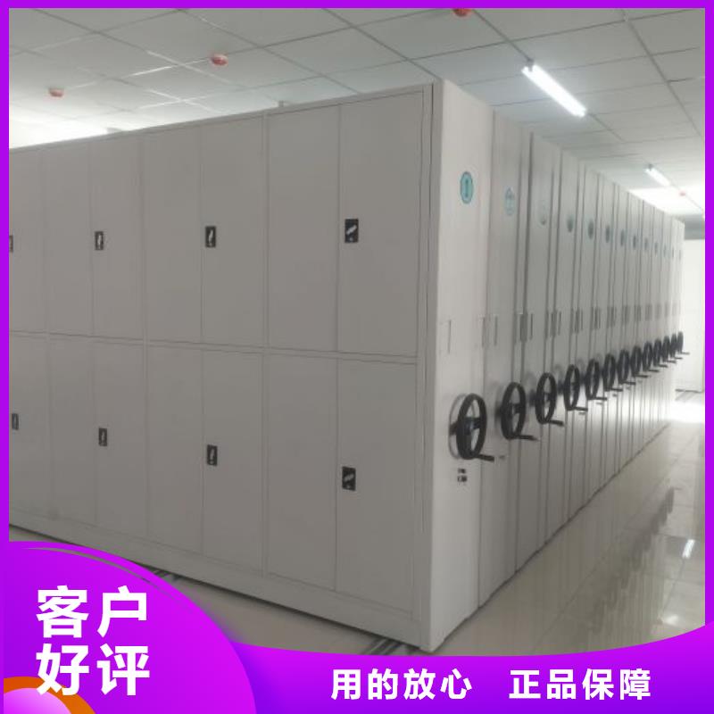 创造致远【凯美】白沙县会计凭证密集柜