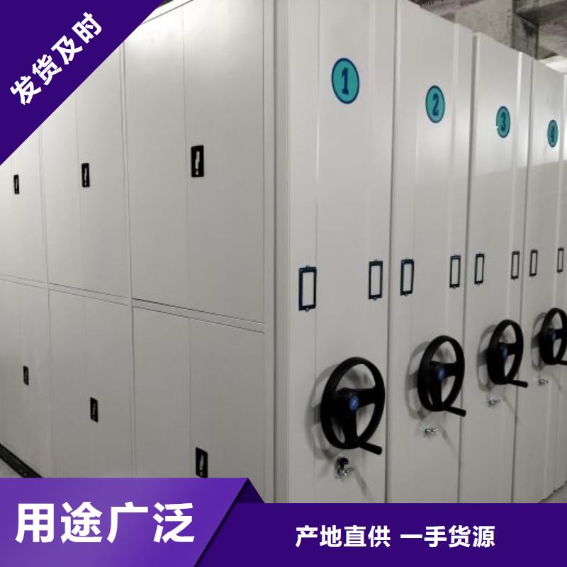 图书馆智能密集柜、图书馆智能密集柜生产厂家-诚信经营