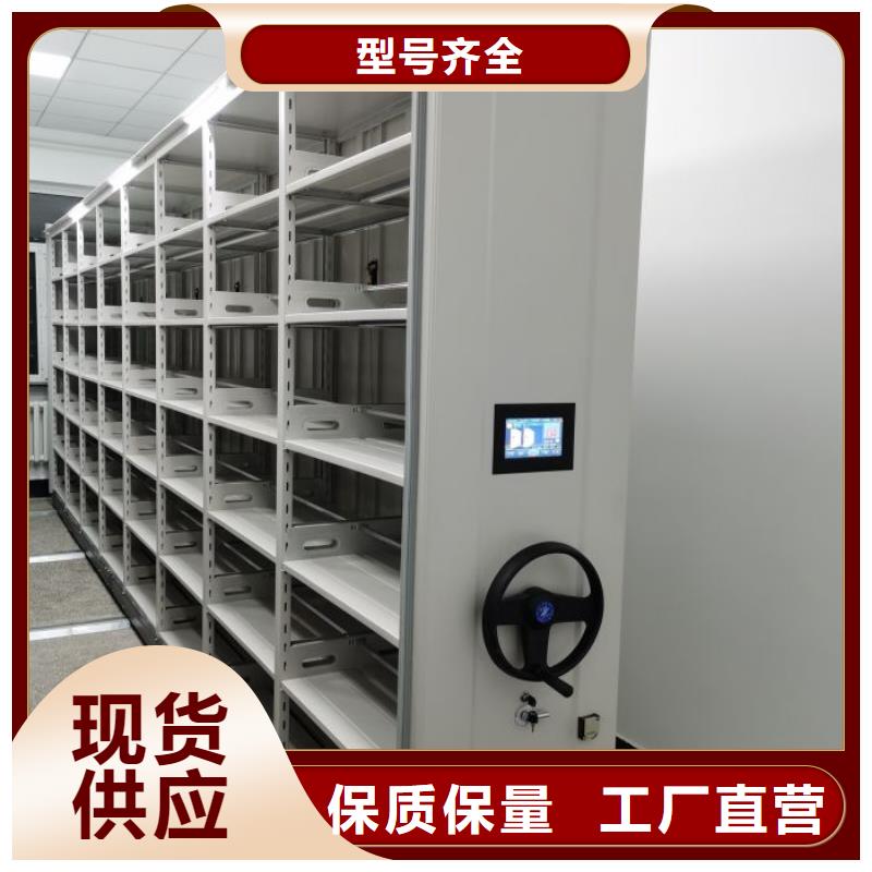档案室用密集架大厂家售后无忧