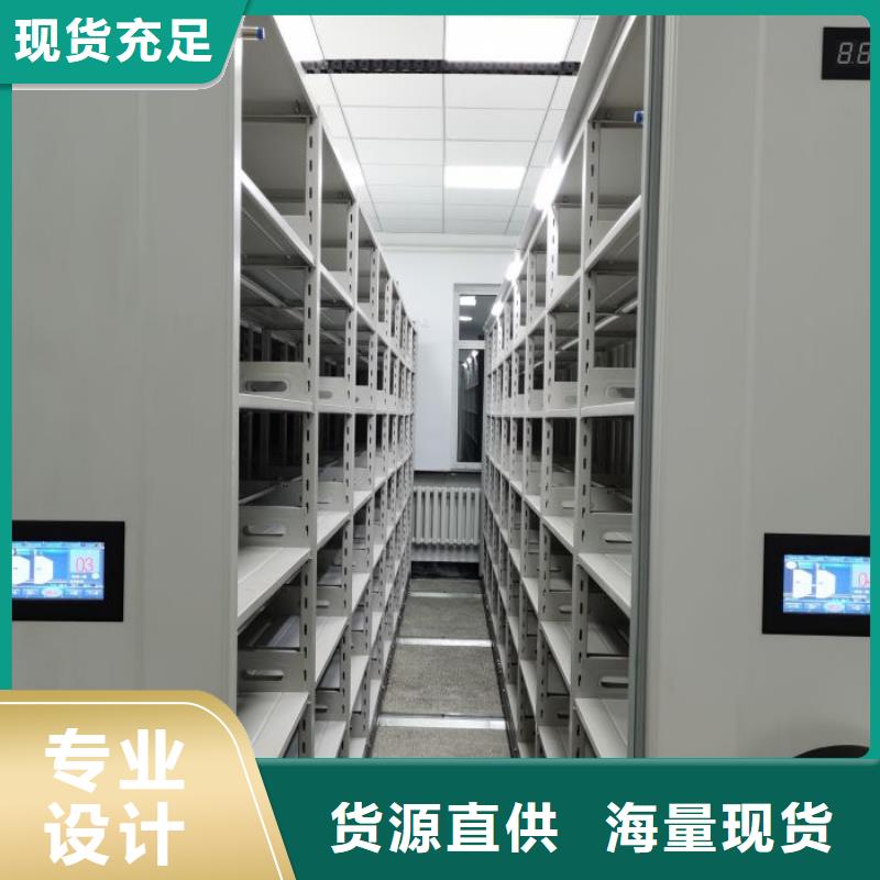 智能密集柜密集手动型档案柜今日新品
