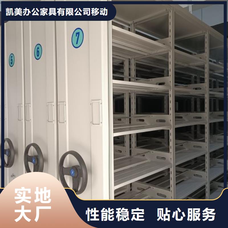 智能密集柜密集手动型档案柜技术先进