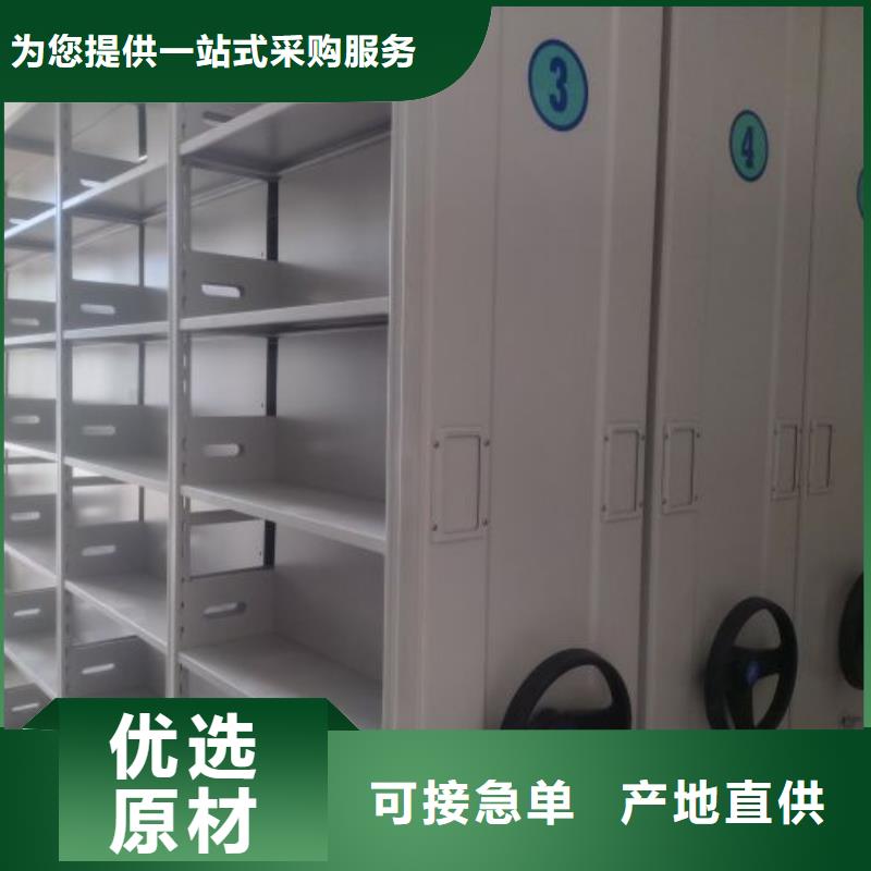 图书馆智能密集柜、图书馆智能密集柜生产厂家-诚信经营