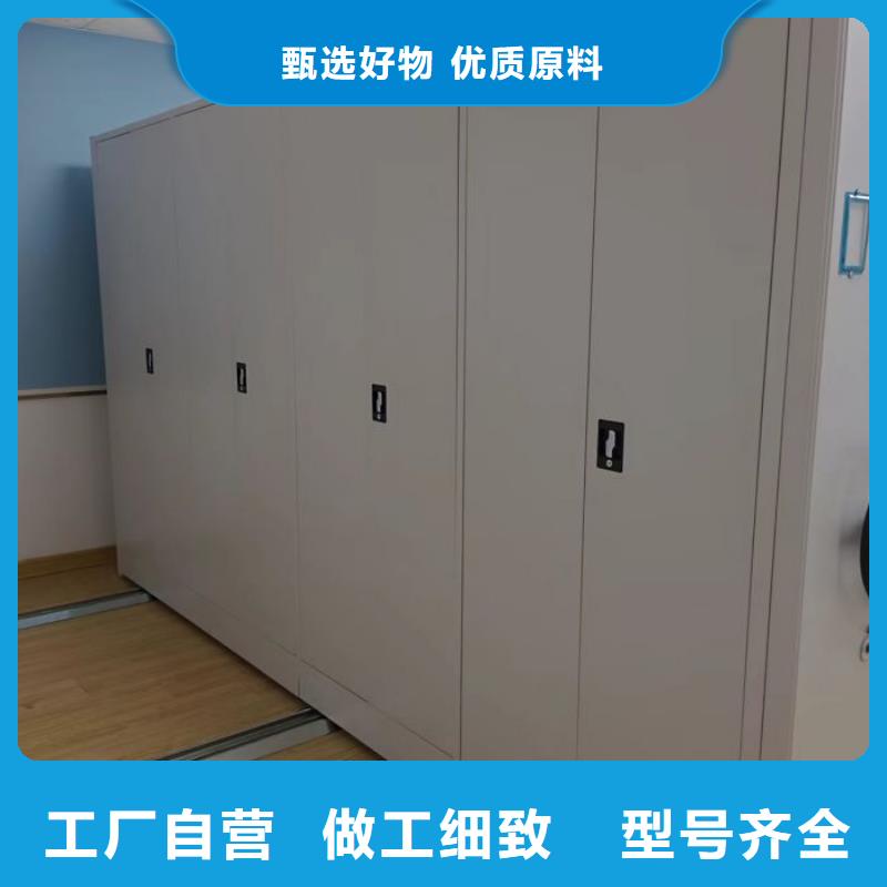 智能密集柜密集手动型档案柜好品质选我们