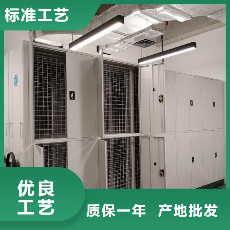 仓储密集柜生产厂家_10年经验