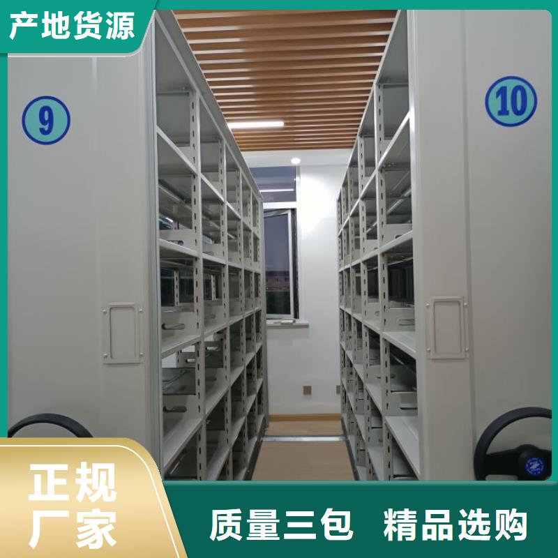 有现货的密集架档案密集柜品牌厂家