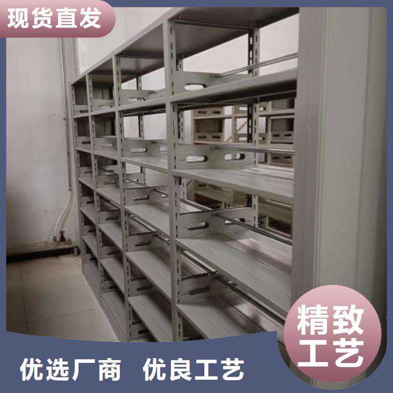 档案资料库智能密集柜厂家实力雄厚