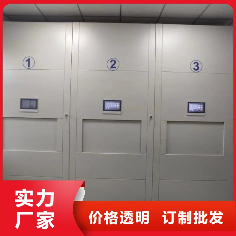 客户为先【凯美】种子密集架