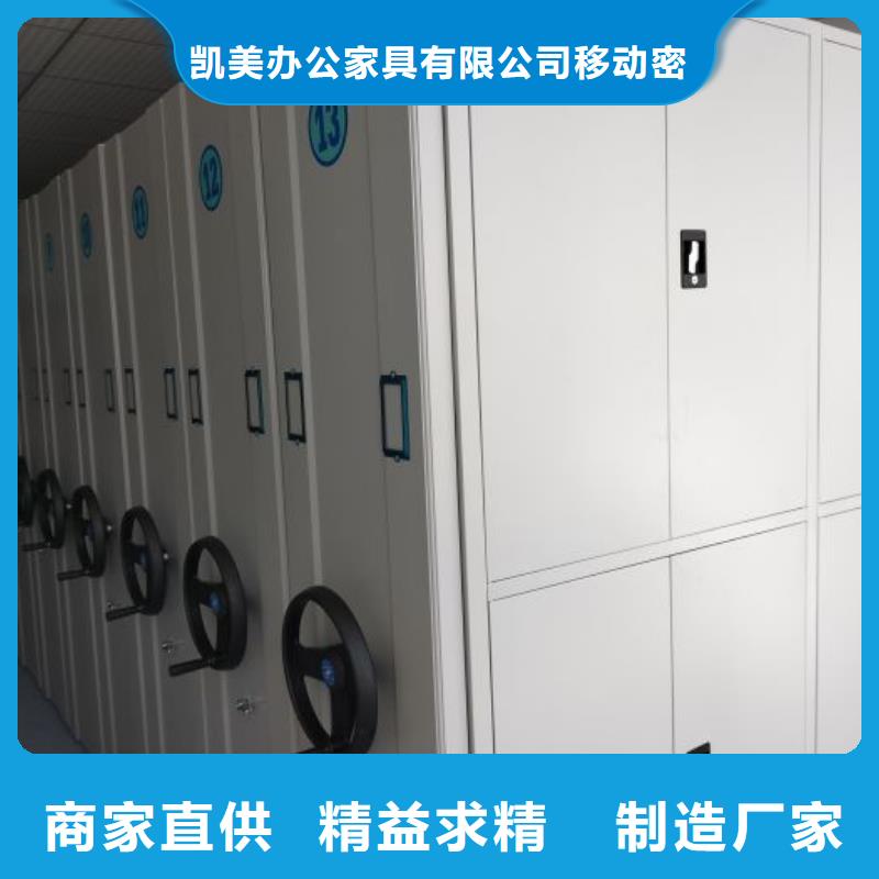 顾客至上【凯美】乐东县挂画密集柜