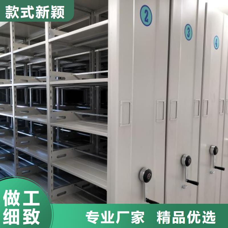 智能密集柜书画密集架实力厂家