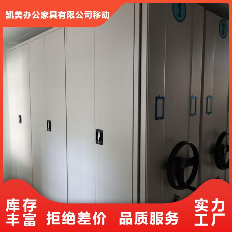 档案室文件密集架厂家,价廉