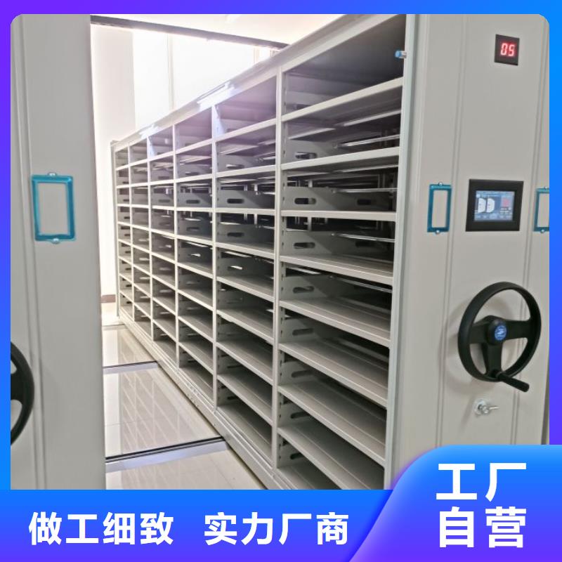 行业信息【凯美】电脑密集架