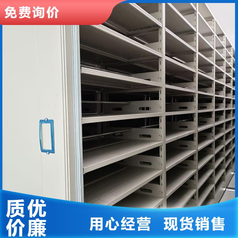 智能密集柜密集手动型档案柜技术先进