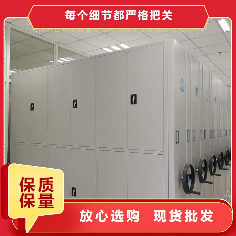 档案资料库智能密集柜厂家实力雄厚