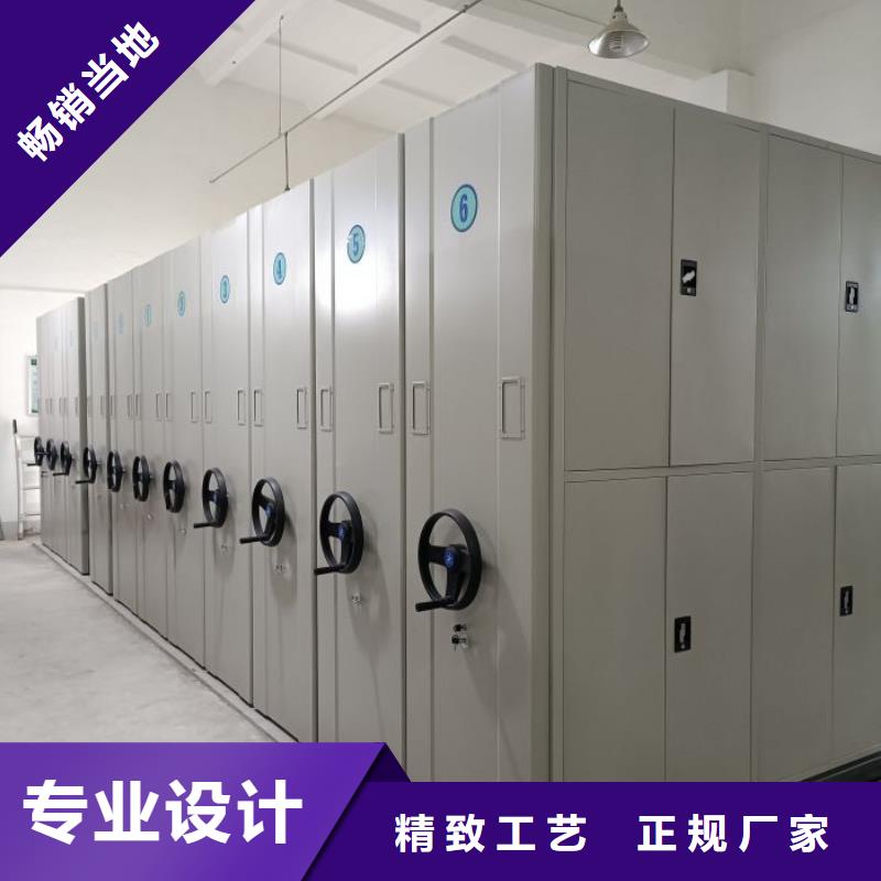 智能密集柜密集手动型档案柜好品质选我们