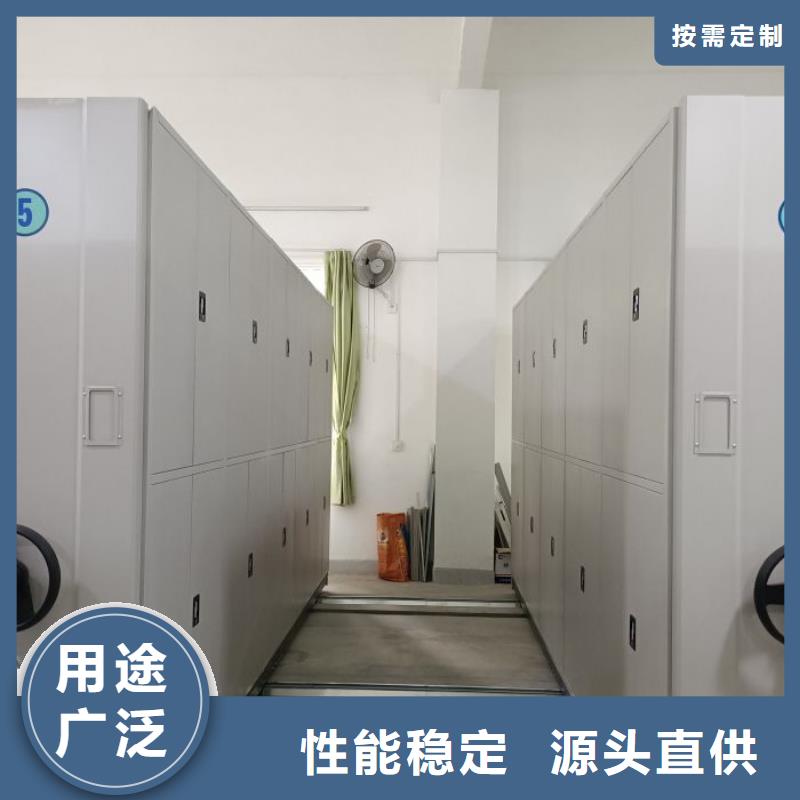 智能密集柜密集手动型档案柜好品质选我们